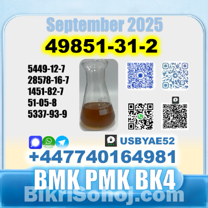 49851-31-2 BMK PMK BK4 1451-82-7 BVF factory bulk supply